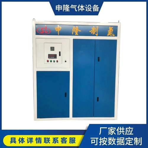 激光切割膜分离制氮机（含机箱）SL-PN-120/96