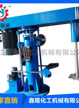 鑫隆化工机械专业生产FL型涂料油漆专业分散混合用液压升降分散机