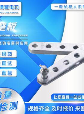 PT-10PT-7调整板PT-12330-510PT-16370-580PT-07240-375