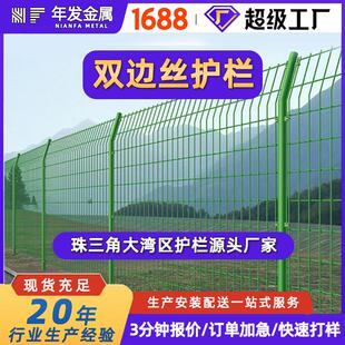 隔离防护网 厂家直供高速公路双边丝护栏园林绿化围栏框架式