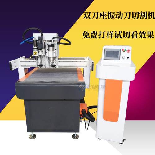 毛毡垫纸箱周转箱磁吸贴裁切机背胶海绵垫硅胶圈小型振动刀切割机