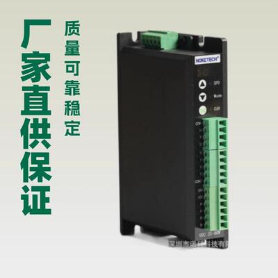 智能擦胶机构控制器NREC23点胶机针头喷射阀配件厂家直供