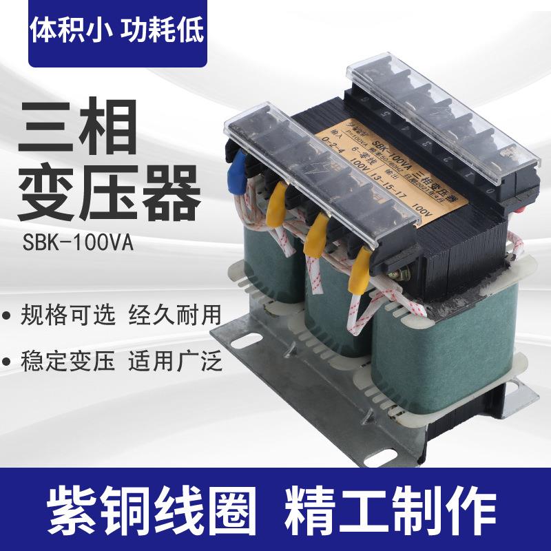 雅珀尔三相干式隔离变压器SBK-100VA380变220
