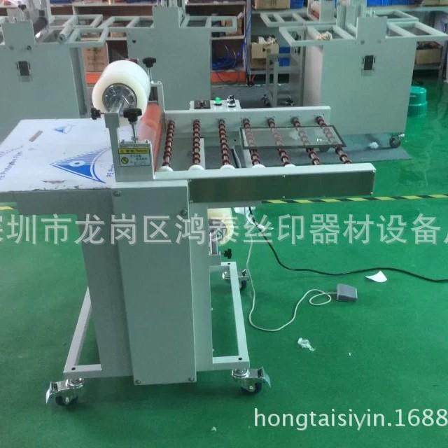 板材覆膜机自动贴膜机板材复膜机双面覆膜全自动,办公设备/耗材/相关服务,覆膜机,淘宝优惠券,粉丝福利购,淘宝优惠卷