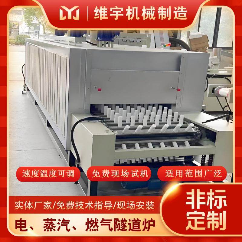 隧道炉烘干线保温杯清洗烘干隧道炉连续式烘干设备温度可调,五金/工具,干燥箱,淘宝优惠券,粉丝福利购,淘宝优惠卷