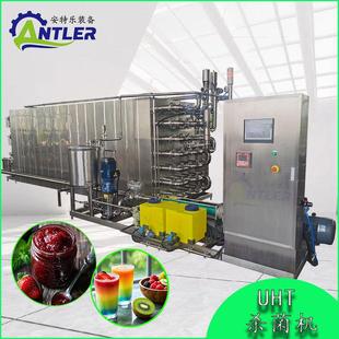 果酱果浆浸膏UHT套管杀菌机高浓度物料全自动控制酱料无菌食品级