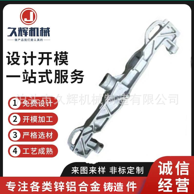铸铝件重力浇铸铝件翻砂铸铝件铝合金压铸覆膜砂铸造件五金配件