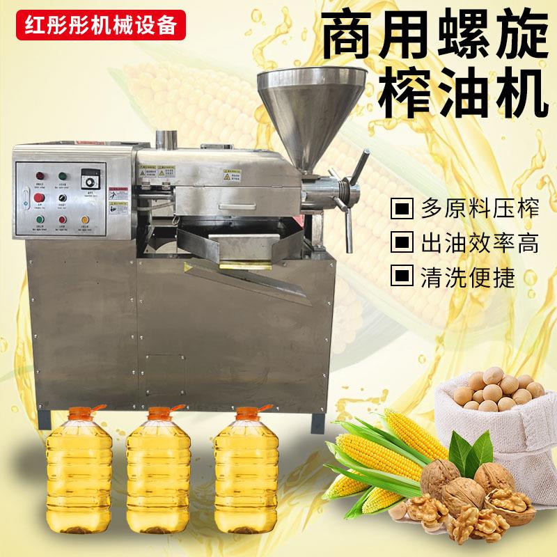 新版80型榨油机商用小型榨油机小型家用榨油芝麻大豆花生