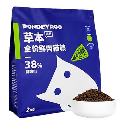 【达人专属】宝迪路草本鲜肉全价无谷猫粮2kg/袋