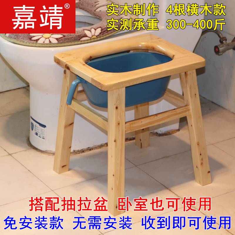 简易坐便器实木老人孕妇成人实木儿童便移动蹲坑改坐厕塑料坐厕尿