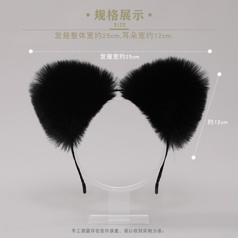 发箍猫耳狐狸耳朵头饰头箍兽耳发夹猫咪发卡发饰品女圣诞节装饰扮