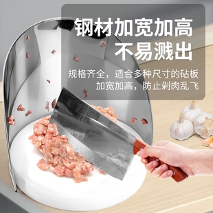砧板围不锈钢围板菜墩围砧板挡板围砧板围挡菜板挡围护边防溅商用