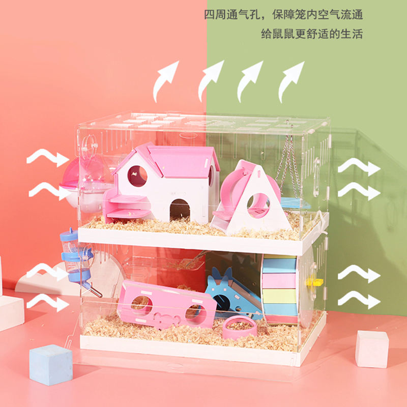 仓鼠笼子亚克力双层超大号别墅金丝熊用品基础笼套餐齐全城堡托盘