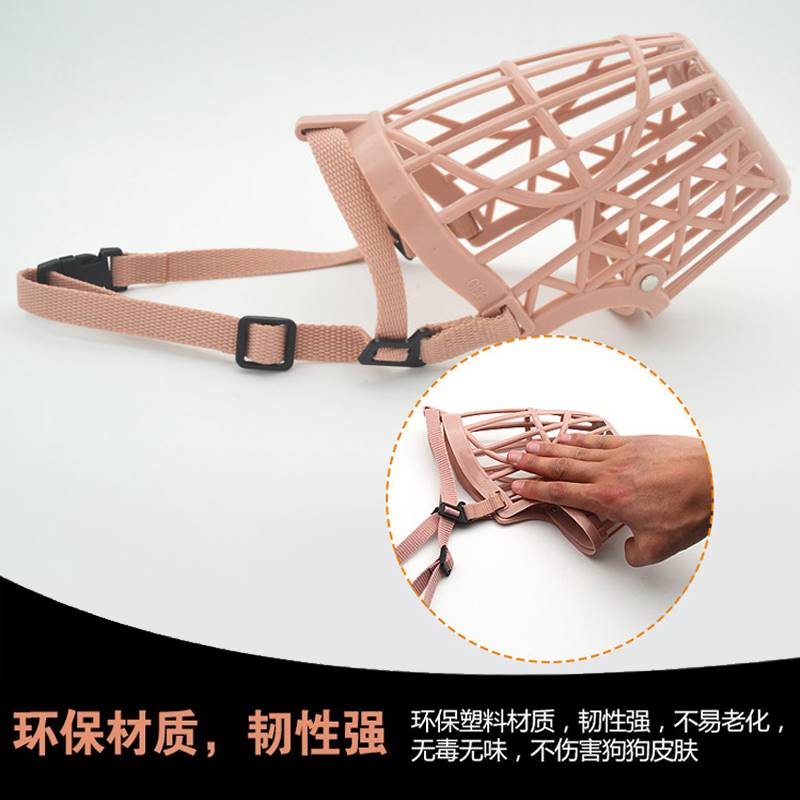 21省包邮软塑胶狗狗嘴套嘴罩口罩泰迪金毛德牧嘴套防咬防叫止吠器