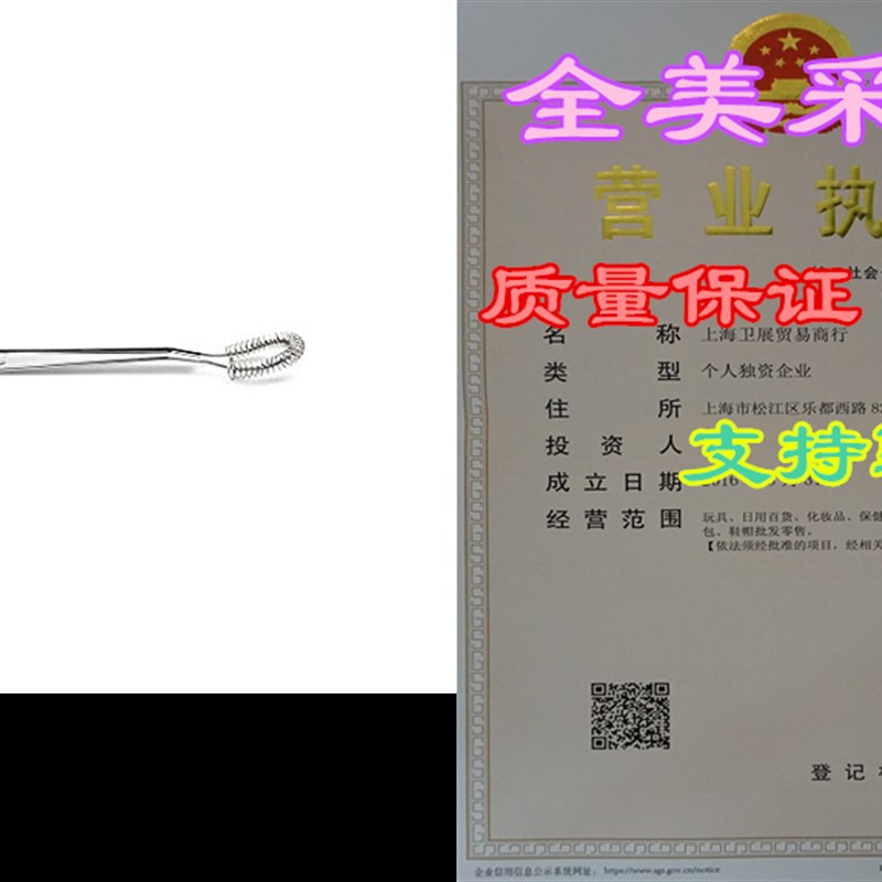 Fox Run 5818 Flat Coil Whisk, Stainless Steel, 8-Inch