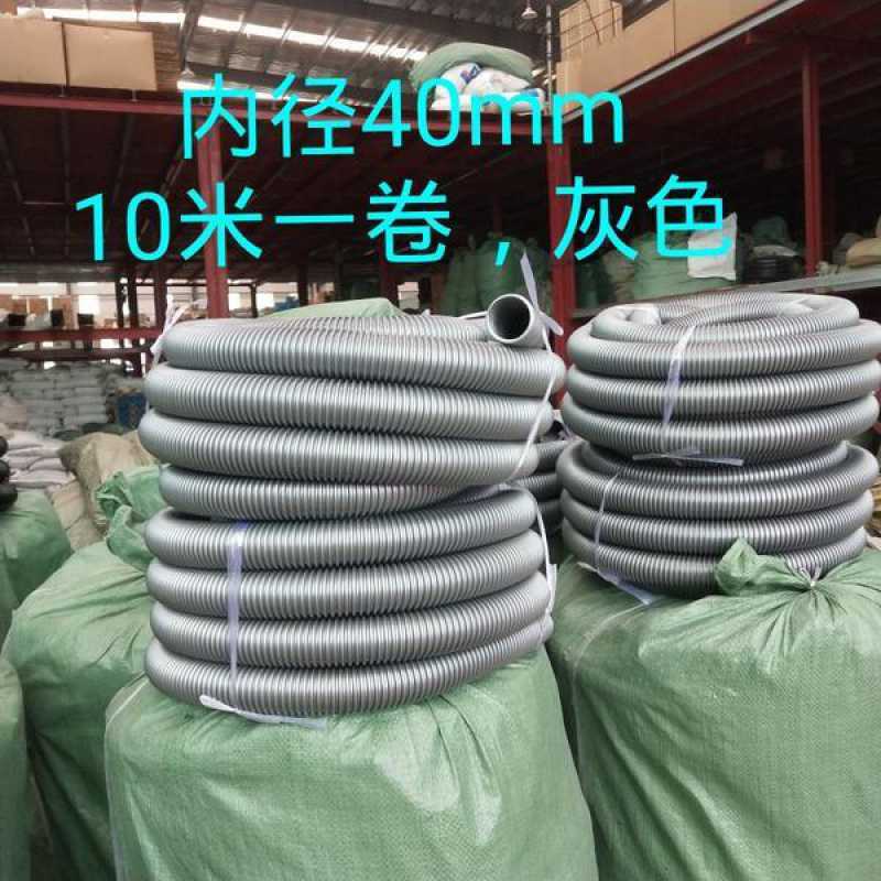 EVA吸尘器工业吸尘管软管螺纹管波纹管套线管32 38 40 50 63 7580