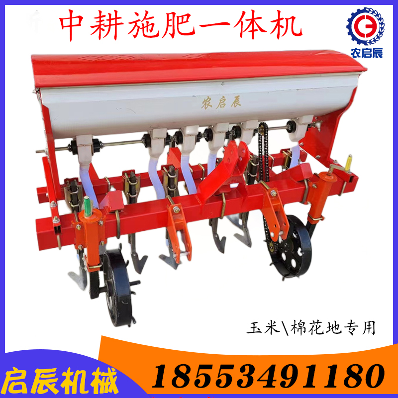 直销四轮拖拉机带中耕施肥除草机 玉米大豆幼苗V间撒肥上肥锄草