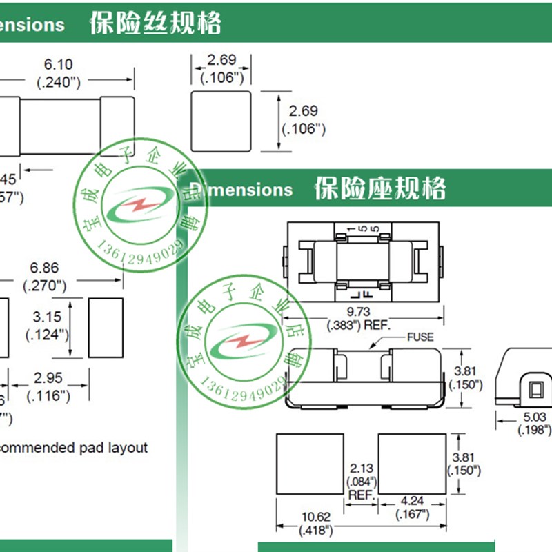 1808贴片保险丝1A2A3A5A保险丝6125贴K片熔断保险丝贴片保险座10