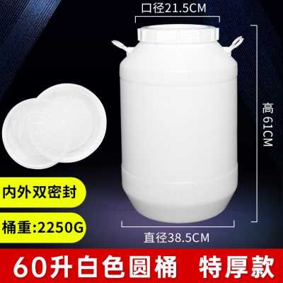 厂销高档桶小号水桶废液桶堆码桶x大号圆桶带子专用酵盖素超加品