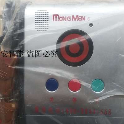 红门四线控制盒,道闸电动门按键盒430遥控接收器伸缩门控制盒