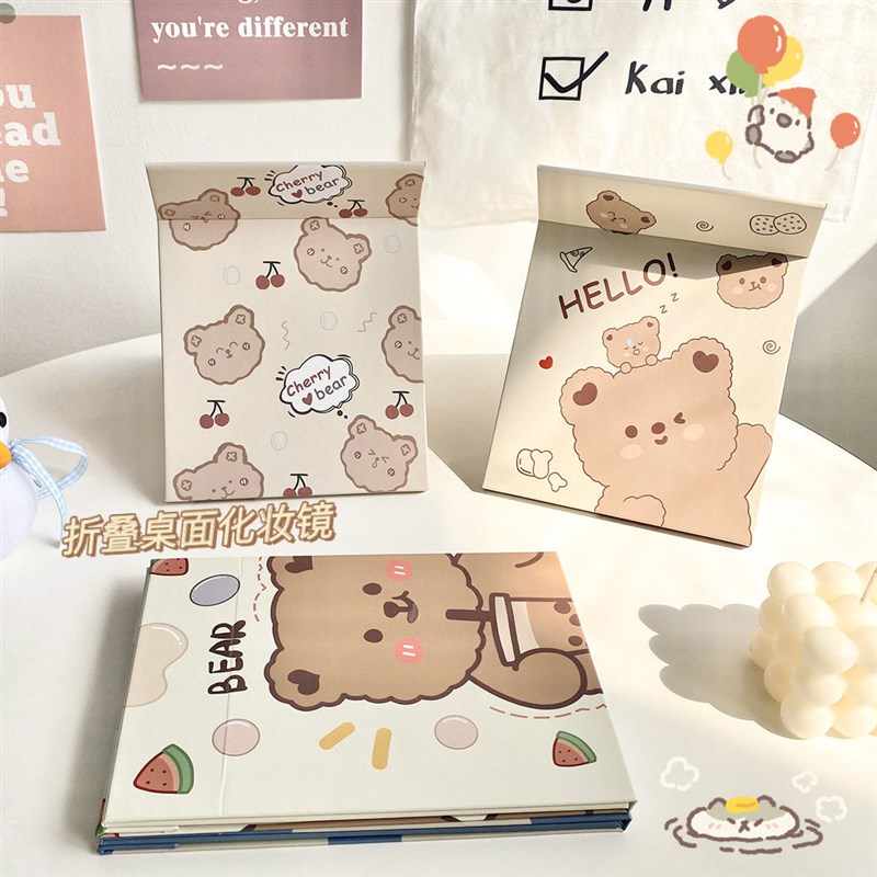 可爱镜子化妆镜大号折叠式化妆镜子女简约学生宿舍用桌面随身