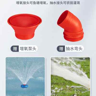 鱼塘增氧机打氧泵220V全自动不锈钢池塘浮水泵鱼塘专用大功率冲氧