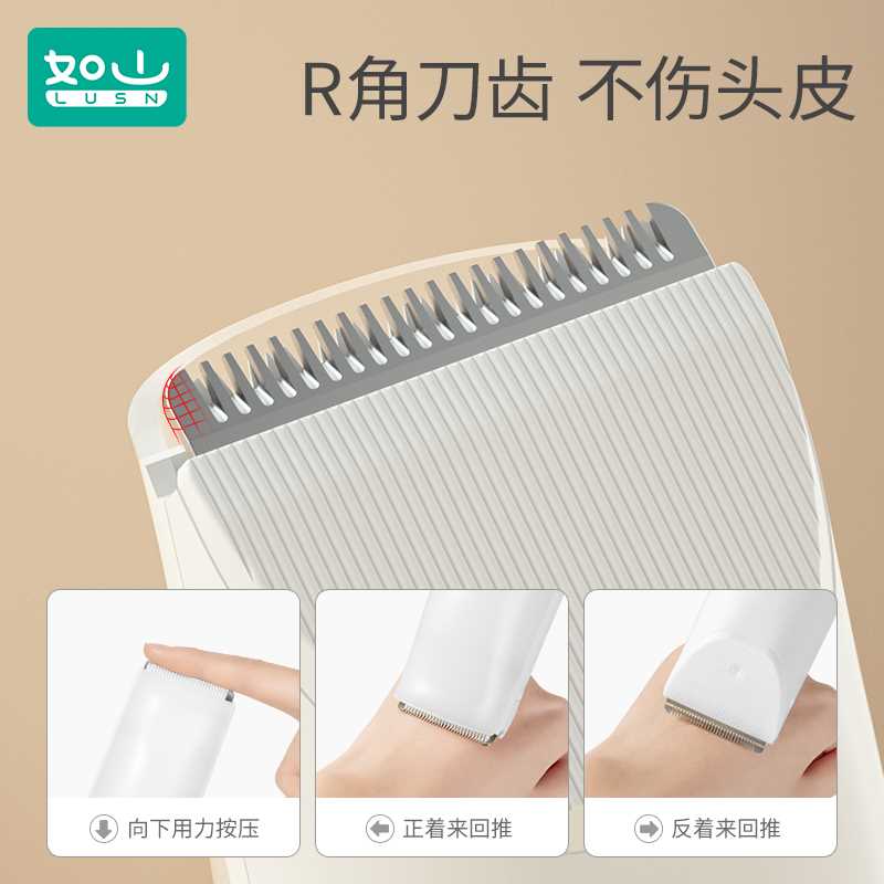 如山婴儿理发器静音自动吸发宝宝剃头发新生儿童电推子剃发神器超