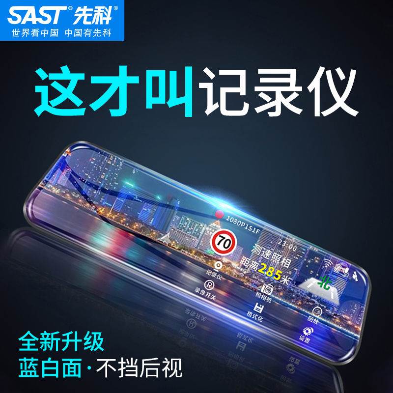 。适用夏利N3N5N7骏派D60汽车记录仪双镜头夜视汽车载倒车影像