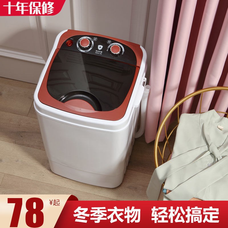 洗衣机儿童宝宝婴儿自动双桶租房小型家用迷你半自动学生宿舍