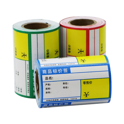 新品超市商品标价签热敏卡纸无背胶台式可携式印表机价格标签贴纸