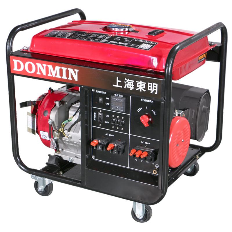 东明单三相7kw小型汽油发电机组DMDS9000CXD