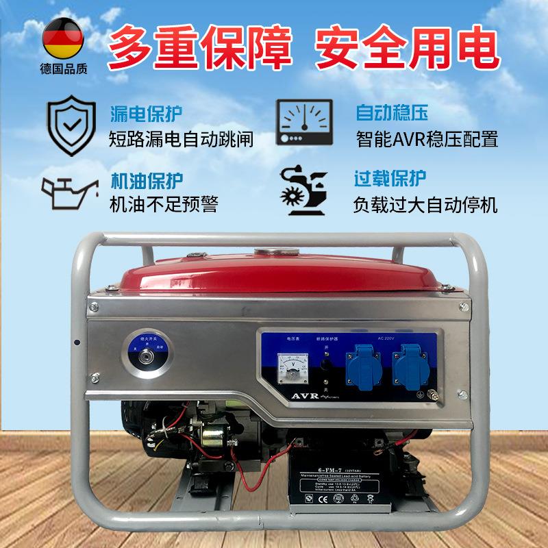 家用变频静音汽油发电机220V双电压3/6/8/kw小型手电筒双啓动多燃
