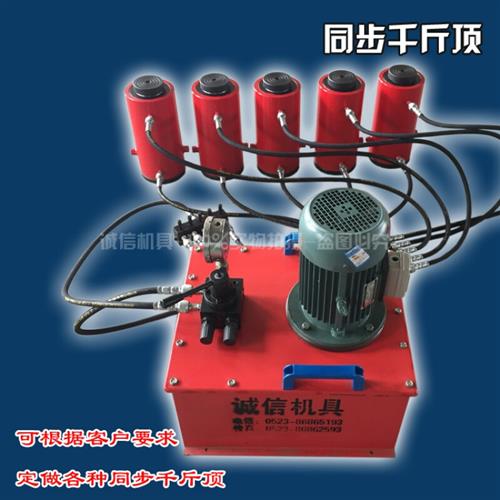 定做5吨10T20T50吨液压千斤顶100吨千斤顶 200吨500吨电动千斤顶