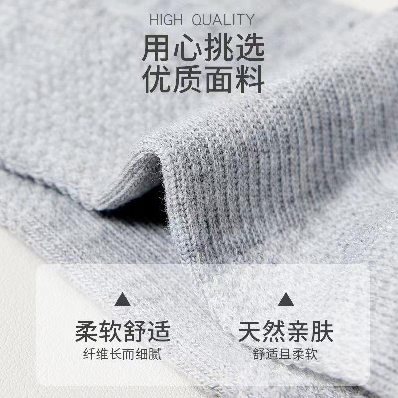 男士春夏款低帮隐形袜加厚毛巾底减震防臭吸汗网眼透气跑步运动短