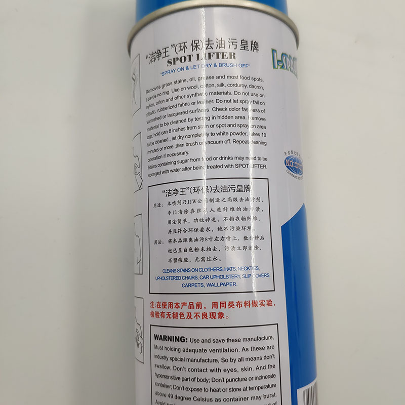 正宗洁净王JJW-830干洗剂干洗王衣物车套油渍去油污剂干粉油520ML