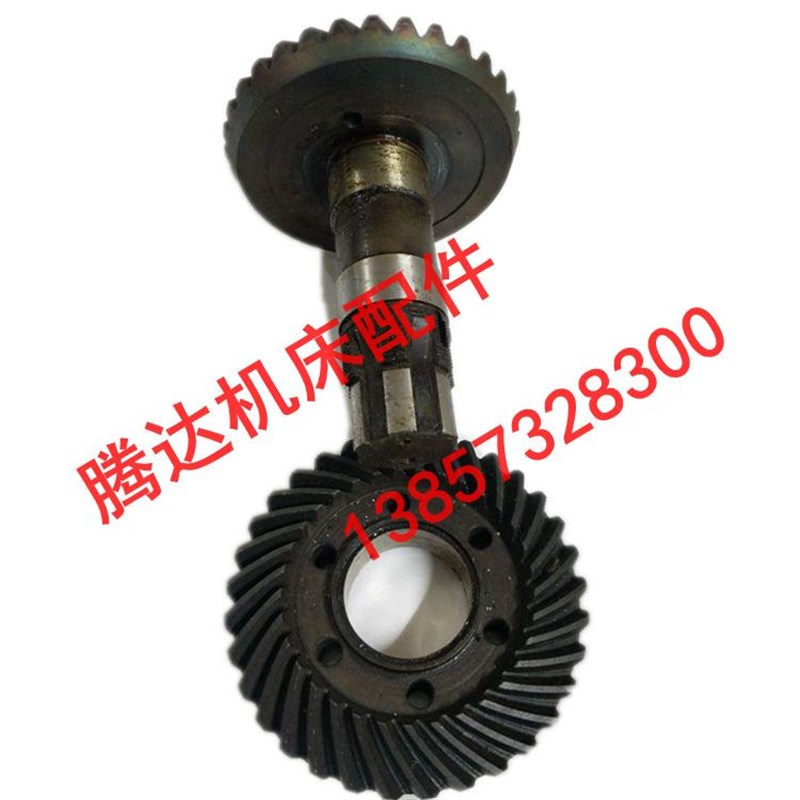 。杭1州启新 浙江大学机床厂X61GZ XQ6125铣床配件螺旋伞齿轮Z2/4