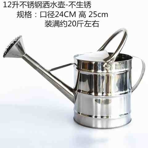 喷水壶洒水桶农用种菜淋菜菜农浇菜水桶大容量菜地洒水喷头洒水壶