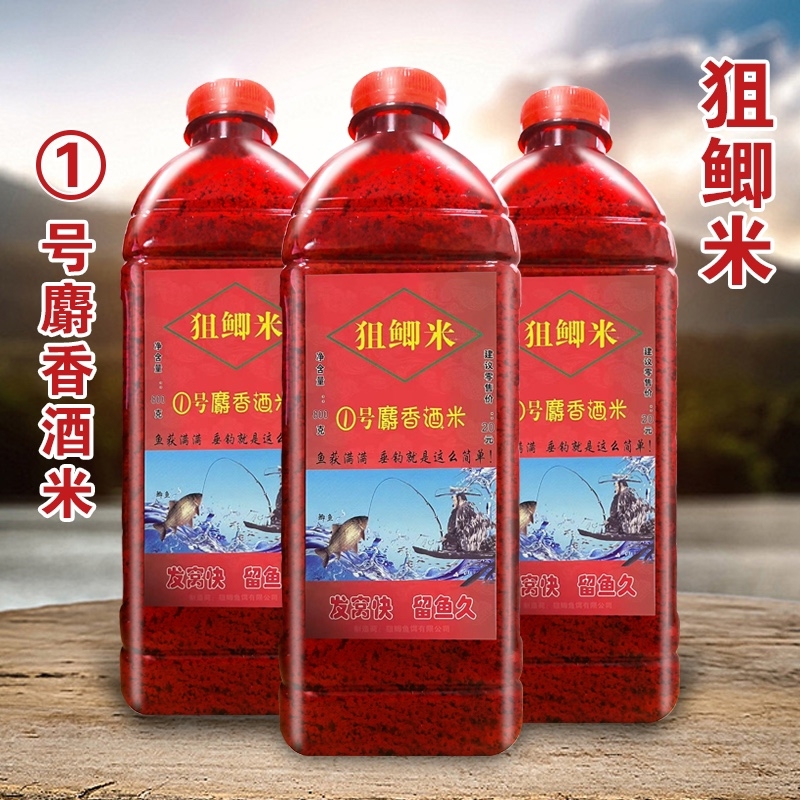 狙鲫一号2023年四季通用江河湖泊新款狙鲫米1号窝料野钓鲫鱼饵
