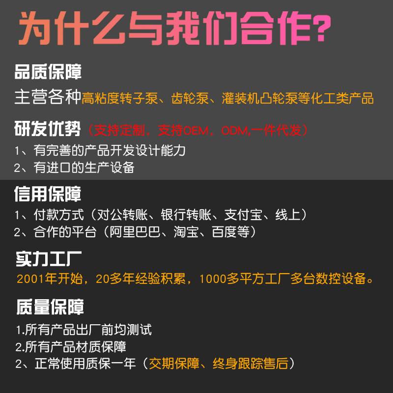 2cy不锈钢齿轮泵 高压齿轮式输油泵 合金齿轮泵 高温齿轮油泵