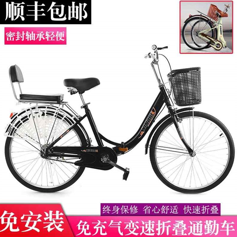 凤凰牌折叠自行车成人女士轻便通勤中大童学生20 22 24寸变速便携