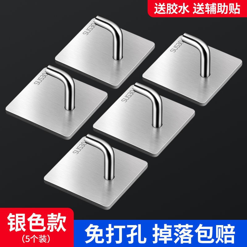 ExhausXt-free stainless steel sticky hook strong seamless h