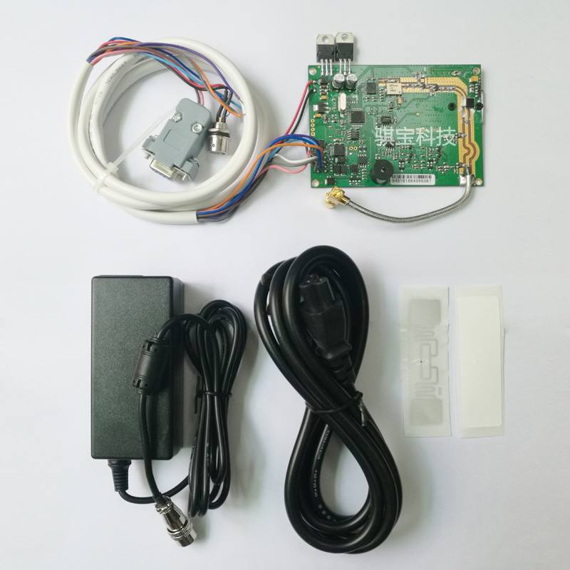 骐宝rfid超高频远距离读卡模块915MHz射频电子标签读写器模块uhf