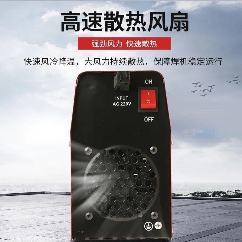 电焊机家用220v250迷你焊机可携式315380v全铜自动焊机直流全套无