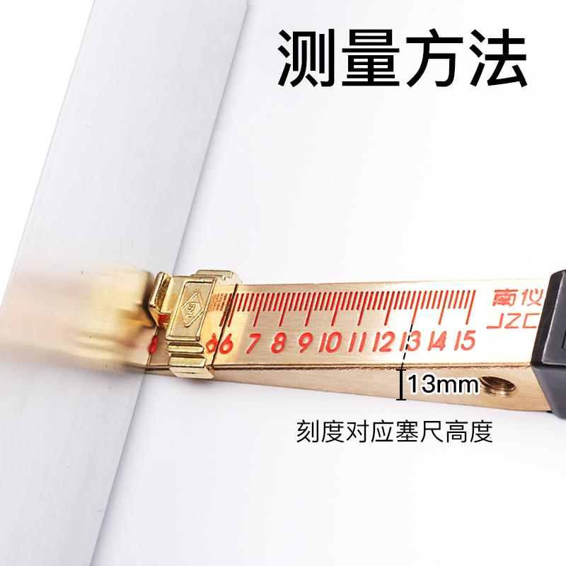 塞尺0.02-1mm0.01-1.0mm厚度测量尺气门间隙尺塞规不锈钢高精度