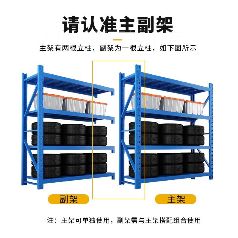 。临汾仓储货架置物架家用落地多层仓库置物架收纳货物储藏室铁架