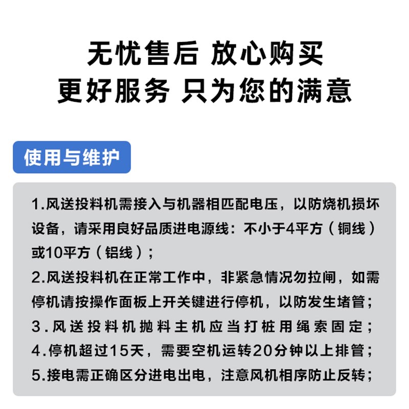 万渔正压风送投料机鱼塘360投饵机免搭台远程全自动投饵机管道