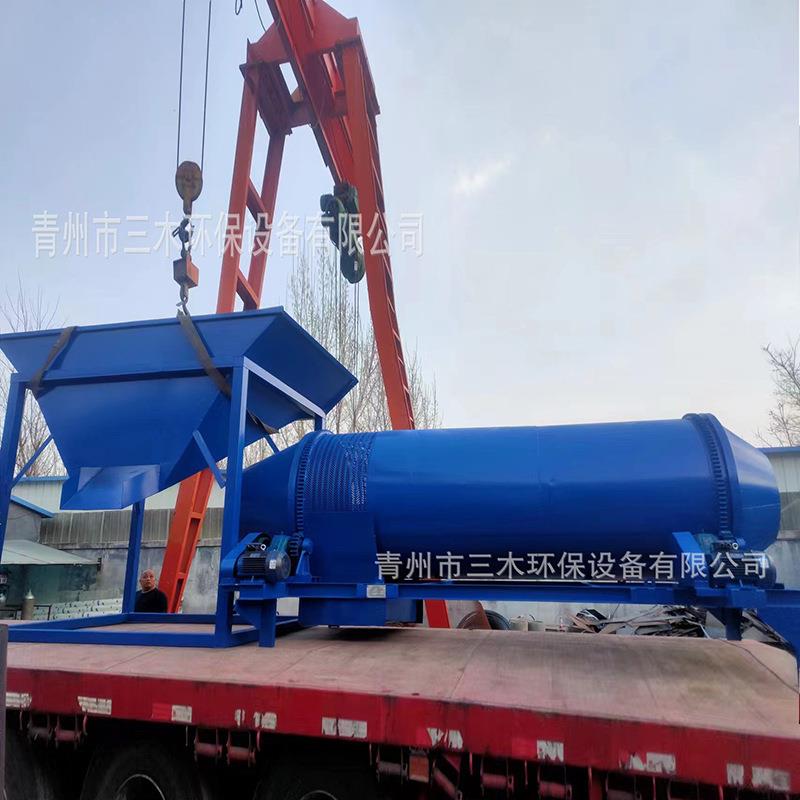 供应环保型大型滚筒石料场洗石筛沙设备自动补水振动洗石机