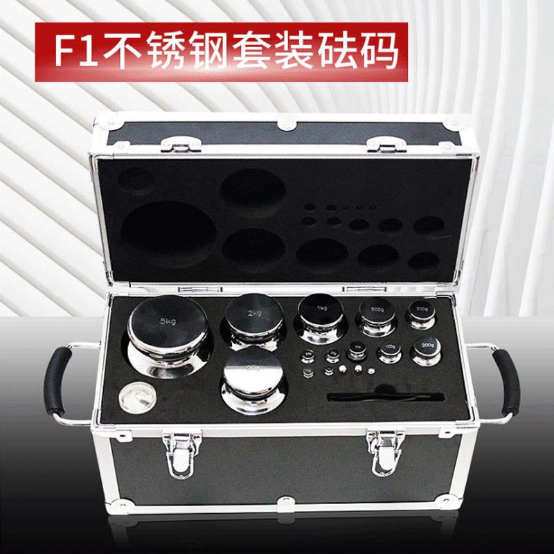 顺强厂家供应F1电子天平校准不锈钢砝码套装精度精密耐腐蚀