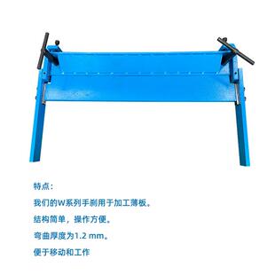 手动折弯机金属弯曲机W1.2x630折弯角度0-90结构简单操作方便