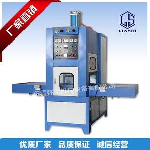 供应现货高周波熔断机厂家直销PVC塑料产品PET熔断机高周波机